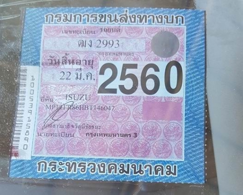 isuzu dmax 2011 ตอนเดียว รถมีอเดียวของผมเอง