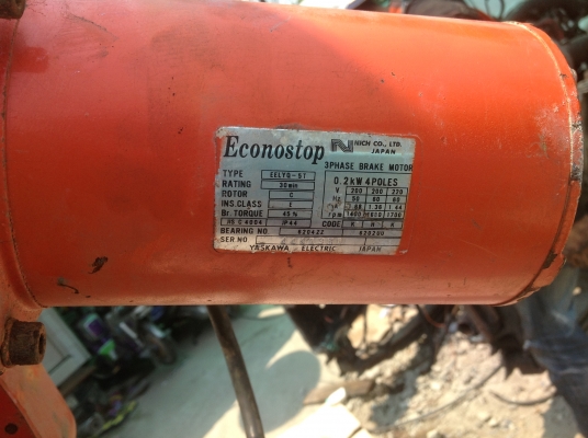 รอก  nitchi  500โล