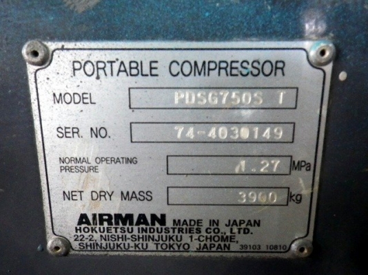 Airman PDSG750S : ปั๊มลม High Pressure 750cfm : 12 บาร์ นำเข้าจากญี่ปุ่น โทร. 080-6565422 (หนิง)