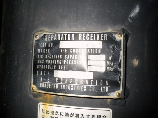 Airman PDSG750S : ปั๊มลม High Pressure 750cfm : 12 บาร์ นำเข้าจากญี่ปุ่น โทร. 080-6565422 (หนิง)