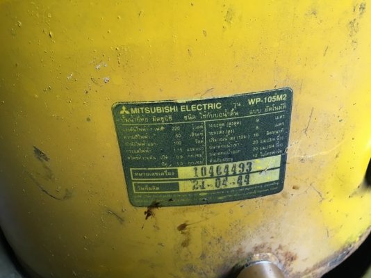 ขายปั้มนำ้ Mitsubishi 105m2