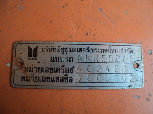 มีคนมัดจำแล้ว ครับ