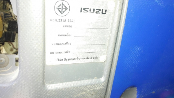 ขายรถบรรทุก 6 ล้อดัมพ์ ISUZU FRR 210 แรงม้าปี 2552 ราคา 900000