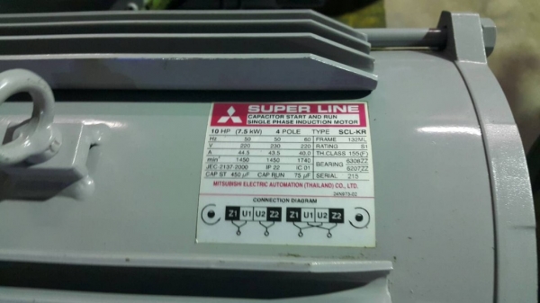 มอเตอร์ มิตซูบิชิ 10 แรงของใหม่