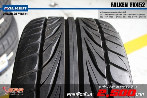 ยาง FALKEN FK452 255/30R20 ปี11 ลดราคาพิเศษ
