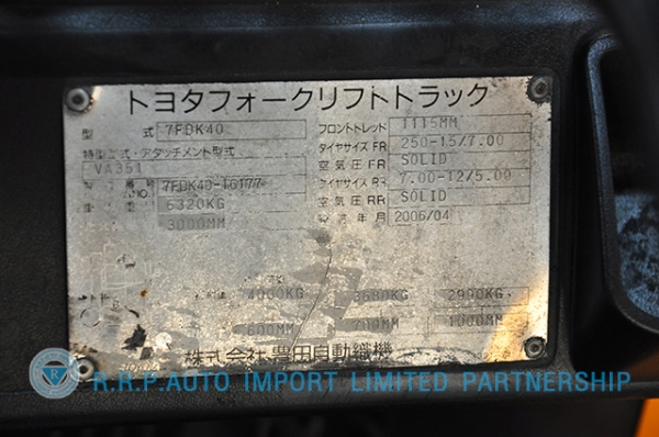 ขายรถโฟล์คลิฟท์มือสอง TOYOTA รุ่น7FD40-116177 ราคา 645,000 บาท นำเข้าจากประเทศญี่ปุ่น 100\% ไม่เคยใช้งานในไทย