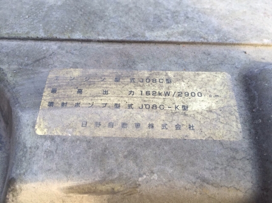 รถโม่ปูน HINO เครื่อง JO8C สภาพสวยมาก