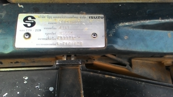 ขาย izuzu ดากอนอาย เครื่องดี คัชชีสวยทั้งลำ ราคาถูก ติดต่อ 0850245634 ขาย izuzu ดากอนอาย เครื่องดี คัชชีสวยทั้งลำ ราคาถูก ติดต่อ 0850245634