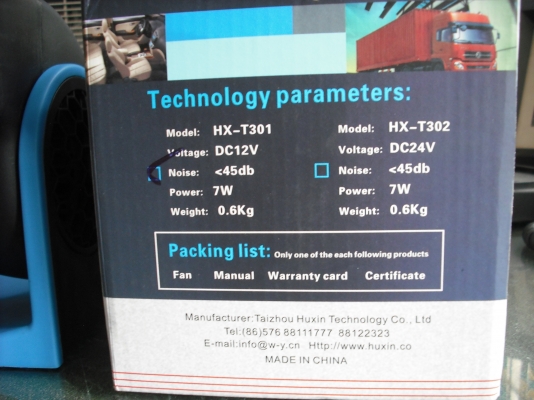 Huxin พัดลมติดรถยนต์ 12V รุ่น HX-T301 (Black/Blue) Huxin พัดลมติดรถยนต์ 12V รุ่น HX-T301 (Black/Blue)