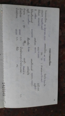 ขายแบ็คโคkomatsu pc200-5ไฟฟ้าเต็ม เล่มทะเบียน ช่วงล่างดีสภาพพร้อมทำงาน บูมสวย ขายแบ็คโคkomatsu pc200-5ไฟฟ้าเต็ม เล่มทะเบียน ช่วงล่างดีสภาพพร้อมทำงาน บูมสวย