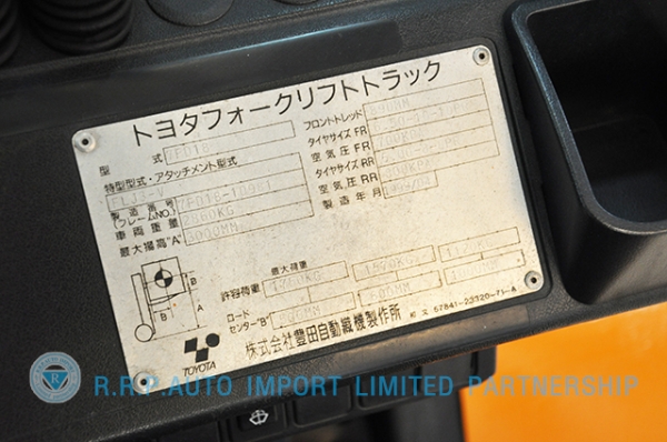 ขายรถโฟล์คลิฟท์มือสอง TOYOTA รุ่น 7FD18-10981 ราคา 295,000 บาท นำเข้าจากประเทศญี่ปุ่น 100\% ไม่เคยใช้งานในไทย