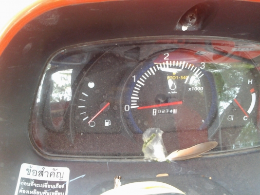 คูโบต้าL4708 SP พร้อมโรตารี สภาพยังไม่ล้างครับ