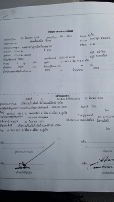 Hino Mega เทรน Unic 3 ตัน 3 ชัก 4 ท่อน สภาพเดิม พร้อมใช้ ทะเบียนพร้อมโอน Hino Mega เทรน Unic 3 ตัน 3 ชัก 4 ท่อน สภาพเดิม พร้อมใช้ ทะเบียนพร้อมโอน