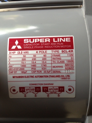 ปั๊มลมลูกสูบ PUMA PP23 3Hp 220v. 0833554933