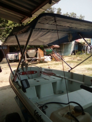 ขายเรือตกปลา