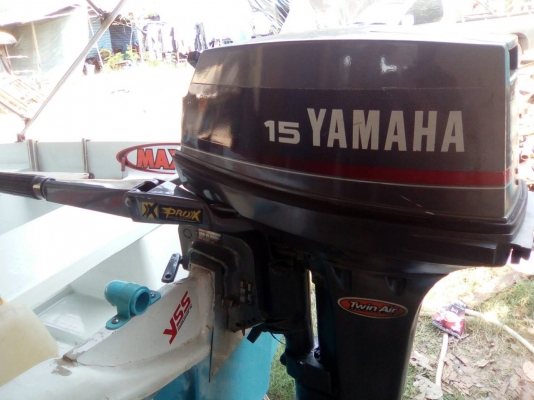 ขายเรือตกปลา