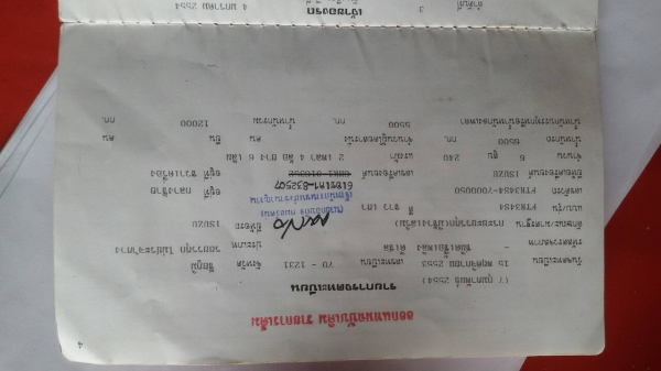 ขายแล้ว.ครับ..ขอบคุณครับ.. ขายแล้ว.ครับ..ขอบคุณครับ..