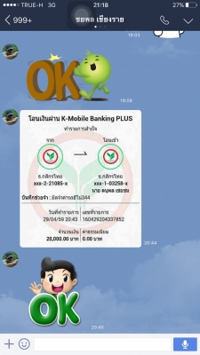 ฝากขาย 344 ปี56 สภาพสวยพร้อมใช้งาน ครับ 0897088772 ฝากขาย 344 ปี56 สภาพสวยพร้อมใช้งาน ครับ 0897088772