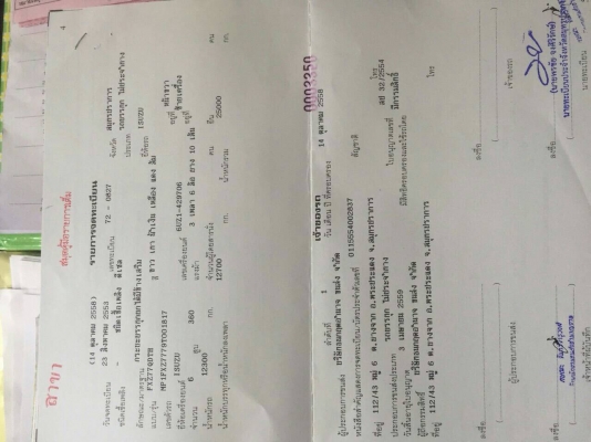 ขายรถ10ล้อแม่ลูกดั๊มเครื่อง360แรงพร้อมใช้งาน