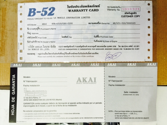 ขายวิทยุเรโทร AKAI ETR-6510 + AKAI CDC-5200 ขายวิทยุเรโทร AKAI ETR-6510 + AKAI CDC-5200
