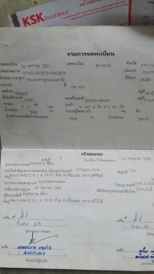 ขาย10หน้ายาว 1เพลาดั๊ม เครื่องEH700 พวงมาลัยเพาเวอร์ ช่วงล่างใหญ่ ดั๊มยิงหน้า ยางดี รถพร้อมใช้  ราคาต่อรองได้ 0906312519