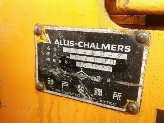 ขายรถตักดิน