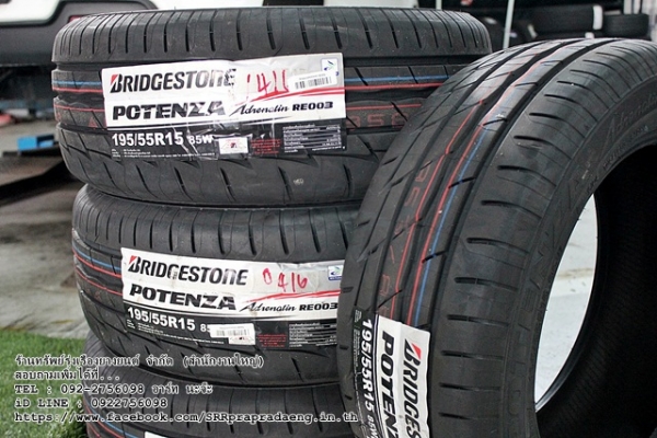 ล้อ iNFORGED iFG 5 ขอบ15 4H100 ราคาพิเศษ