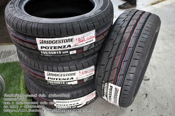 ล้อ iNFORGED iFG 5 ขอบ15 4H100 ราคาพิเศษ