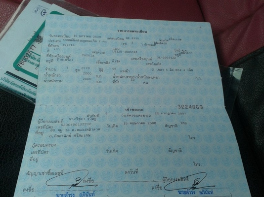 ขายได้ขายเลย  รถตู้สวยๆๆเครื่องดีมากแอร์เย็นภายในสวย