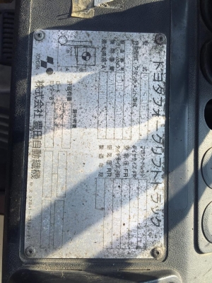 ขาย ฟอล์คลิฟต์ 1.5 ตัน TOYOTA 7FD15 รถเก่านำเข้าจากญี่ปุ่น ดีเซล เกียร์ออโต้