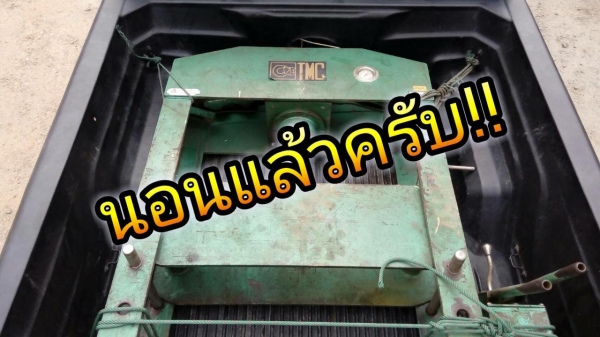 ** ยกโดยไว!! ** ขอบคุณผู้ซื้อ &amp; พี่เสือครับ!! ** แท่นอัดไฮดรอลิคมือโยก TMC 40 ตัน สภาพสดอุปกรณ์ครบพร้อมใช้มาเทสก่อนได้!!
