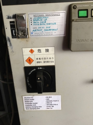 ขายโรบอต2ตัวพร้อมตู้ครบชุด