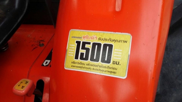 ขายรถไถ KUBOTA L4708 รถสวยสภาพดีมาก ใช้งาน1500ชม. อุปกรณ์ครบ ปี54 เอกสารพร้อมโอน สนใจโทร 090-8588220คุณนะ 093-3258446คุณบิว หรือเข้าดูสินค้าอื่นๆได้ที่ www.truck.in.th/498 หรือเพจFacebook ณรงค์ ซื้อขายรถมือสอง (เว็บไซต์ส่วนตัว) หรือFacebook คุณนะ รถบรรทุก