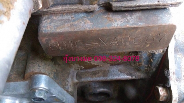 ขายรถบรรทุก MITSUBISHI M6 เครื่องเดิม 260 แรง ปี 48 กระบะดัมพ์สามมิตรแท้ ยางเต็ม แอร์พร้อม มีระบบลากพ่วง ทะเบียนพร้อม