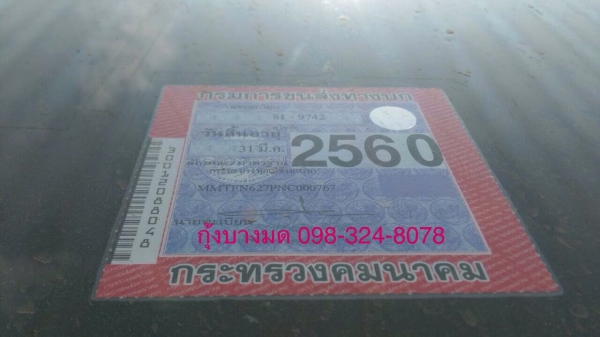 ขายรถบรรทุก MITSUBISHI M6 เครื่องเดิม 260 แรง ปี 48 กระบะดัมพ์สามมิตรแท้ ยางเต็ม แอร์พร้อม มีระบบลากพ่วง ทะเบียนพร้อม