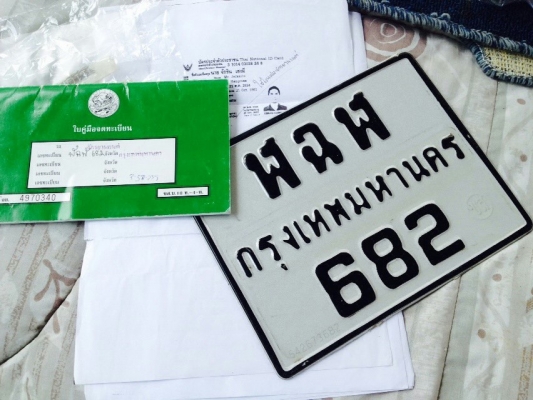 ขายมอเตอร์ไซค์ C-70 แต่งแนวๆ เครื่องไทเกอร์ สตาร์ทมือ ทะเบียนพร้อมโอน ภาษีปี 60 ราคา 18,500 บาท ติดต่อคุณเอ๋ 092-6356419 ขายมอเตอร์ไซค์ C-70 แต่งแนวๆ เครื่องไทเกอร์ สตาร์ทมือ ทะเบียนพร้อมโอน ภาษีปี 60 ราคา 18,500 บาท ติดต่อคุณเอ๋ 092-6356419