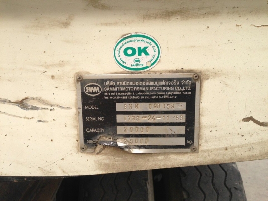 ขายลูกพ่วง 2คาน 3มิตรแท้ไม่ดัมพ์ปี53 ยางดีสภาพพร้อมใช้งาน