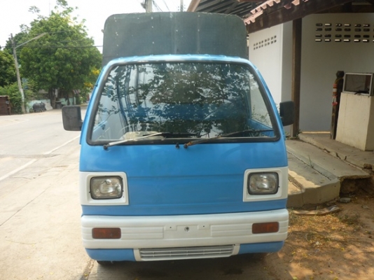 ขายแล้ว