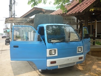 ขายแล้ว