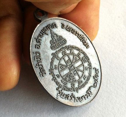 หลวงพ่อคูณ วัดบ้านไร่ รุ่นสร้างบารมี ๒๕๑๙ มีจารยันต์ด้านหน้าและด้านหลัง ตอกโค๊ตใต้ฐาน เนื้อนวะสวยๆ