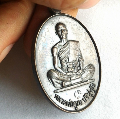 หลวงพ่อคูณ วัดบ้านไร่ รุ่นสร้างบารมี ๒๕๑๙ มีจารยันต์ด้านหน้าและด้านหลัง ตอกโค๊ตใต้ฐาน เนื้อนวะสวยๆ