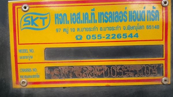ขายดาวน์รถพ่วง 22 ล้อ แม่-ลูก กระบะเหล็กคอกเกษตรดั้ม อู่.เอส เค ที HINO 380 ปี.ส.ค-56 เบรคแห้งสวยๆราคา.900000 ต่อรอง สนใจรีบจองด่วน