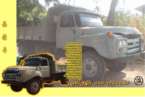 **229,000 บ.ต่อรอง/// 6ล้อดั้มดิน ISUZU TX-165แรง หัวยาว เครื่อง 6BD1 เกียร์ สโลวกลาง เฟืองท้ายFUSO คัสซีดี หัวเก๋งดี แอร์มีระบบ พ.พาวเวอร์ เบรคลม กระบะดั้ม3.80ม.ยิงหลัง ยาง9/20 พร้อมลุย เอกสารเล่มฯ ครบล ภาษีเต็ม **ขาย ISUZU TX-165 6ล้อหัวยาวดั้มดิน6ตัน เ
