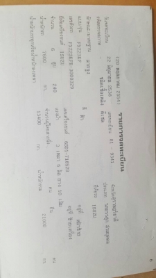 10ล้อหัวลากแท้..240แรง isuzu FXZ23KFRปี2538 สภาพดี เก็บสีแล้ว สวย..