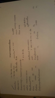 10ล้อดั้ม2เพลา240แรง Hino FM3MNLD ปี42 จกไฟฟ้า เล่มพร้อม