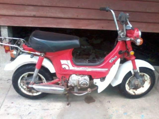 ขายชาลีแต่งซิ่ง ล้อ12" และระเบิดขายชาลีเดิมแยกชิ้น