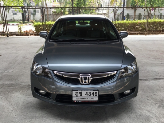 Honda Civic 1.8S ปี 2010 รถมือเดียวสภาพป้ายแดง ไม่เคยชนไม่เคยติดแก๊ซ อุปกรณ์ครบเอกสารพร้อมโอน Honda Civic 1.8S ปี 2010 รถมือเดียวสภาพป้ายแดง ไม่เคยชนไม่เคยติดแก๊ซ อุปกรณ์ครบเอกสารพร้อมโอน