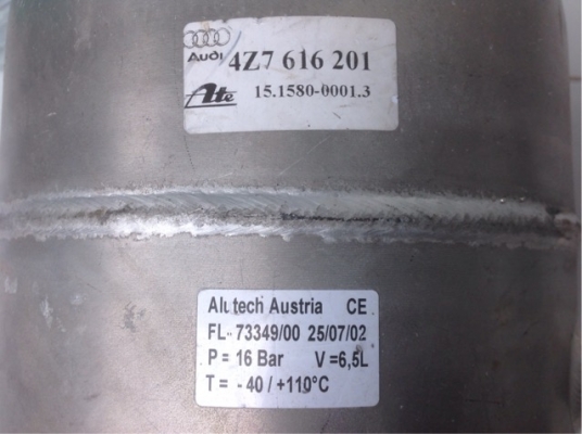 ถังลม อะลูมิเนียม เก่าญี่ปุ่น