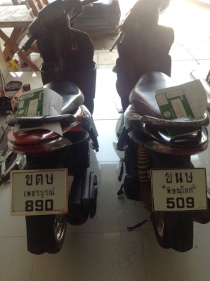 เเพ็คคู่ ฮอนด้าคลิก110 ราคา18500 T.0829185475 เเพ็คคู่ ฮอนด้าคลิก110 ราคา18500 T.0829185475