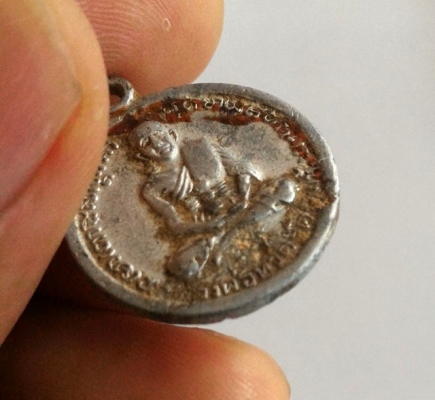 หลวงปู่ทวดเนื้ออลูมิเนียมขาปิ่นโต รุ่นไหว้ครู ปี05 เก่าสวย พิธีดีและจุดประสงค์ดี หายากแล้วสร้างน้อยครับ มีประสบการณ์ดีสุดยอด